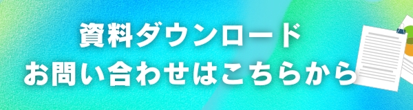 サンプルフローティングバナー